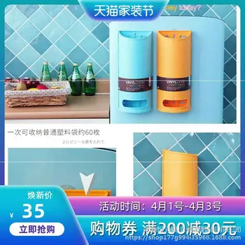

Refrigerator Pylons Extract Storage Box Storage Box Kitchen South Korea-Storage Box Plastic Bag Side Wall Hanging Garbage Bag