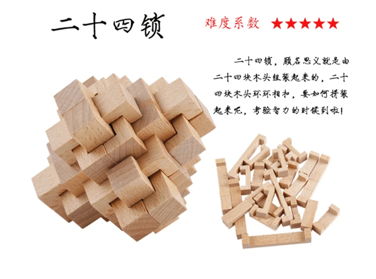 Burr Puzzle Luban Lock Набор строительных блоков для молодых студентов девять последовательных обучающих сил раннего образования игрушка для взрослых интеллект