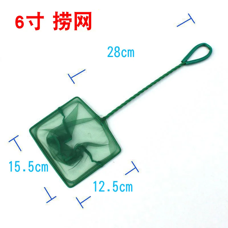 Aquarium Accessories Fish Tank Fish-catching Net Network Round Square Fish-catching Net Hand Stretching Aquarium Dip Dredge