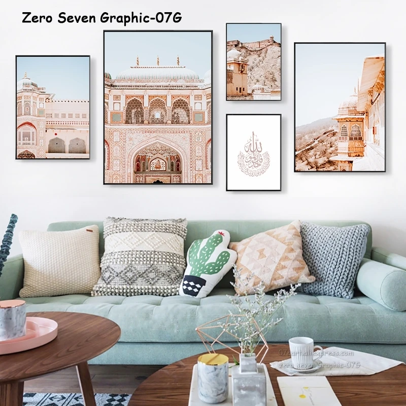 Картина на холсте винтажная мечеть архитектура мусульманская каллиграфия