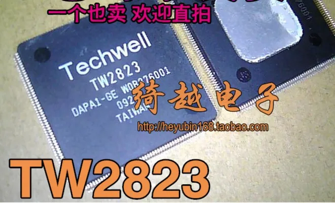 5 шт./лот TW2823