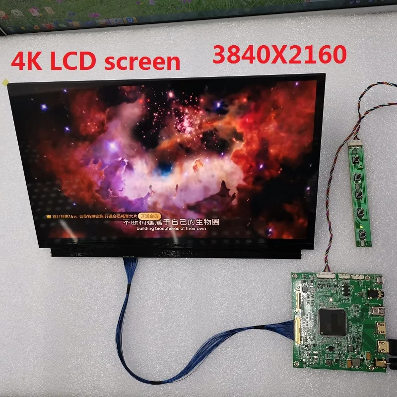 Комплект модуля дисплея 4K 13 3 дюйма HDMI3840X2160 IPS ультратонкая сверхпрозрачная