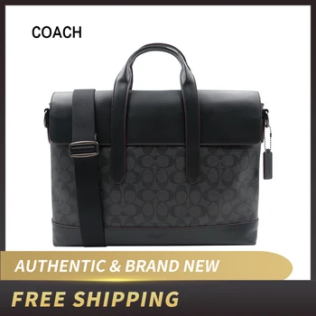 

Authentic Original & Brand New Coach F77858 Hamilton Portfolio Brief In Signature Canvas Men's Bag