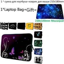 Чехол для планшета 7 10 10,2 9,7 12 13 14 15 17 17,3 15,6 чехол для ноутбука chuwi Lapbook Air Carry 14 дюймов чехол для ноутбука+ коврик для мыши