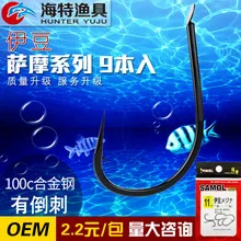 Навалом рыболовный крючок Satsuma Red Pill What Hite Fishhook Hite Fishing gear