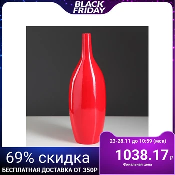 

Table vase "Sorrento", red, 39 cm 4518578