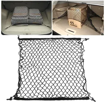 

Universal Cargo Net for Car Trunk 70x70cm Trunk Luggage Storage Cargo Organizer Nylon Stretchable Elastic Mesh Net With 4 Hooks