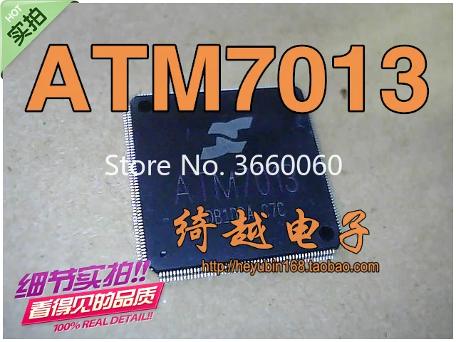 

5pcs/lot ATM7013