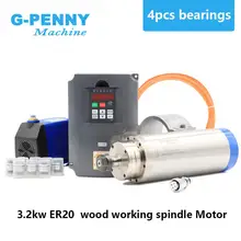 0,01 кВт шпиндель с водяным охлаждением ER20 4 шт керамические подшипники 220 мм точность и HY 100 в кВт инвертор и мм кронштейн и водяной насос