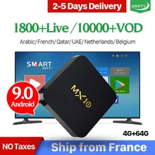 IP ТВ Франция коробка MX10 Andriod 9,0 4 Гб 64 Гб RK3328 1 год QHD ТВ подписка IP ТВ французский бельгийский голландский Испания Арабский IP ТВ