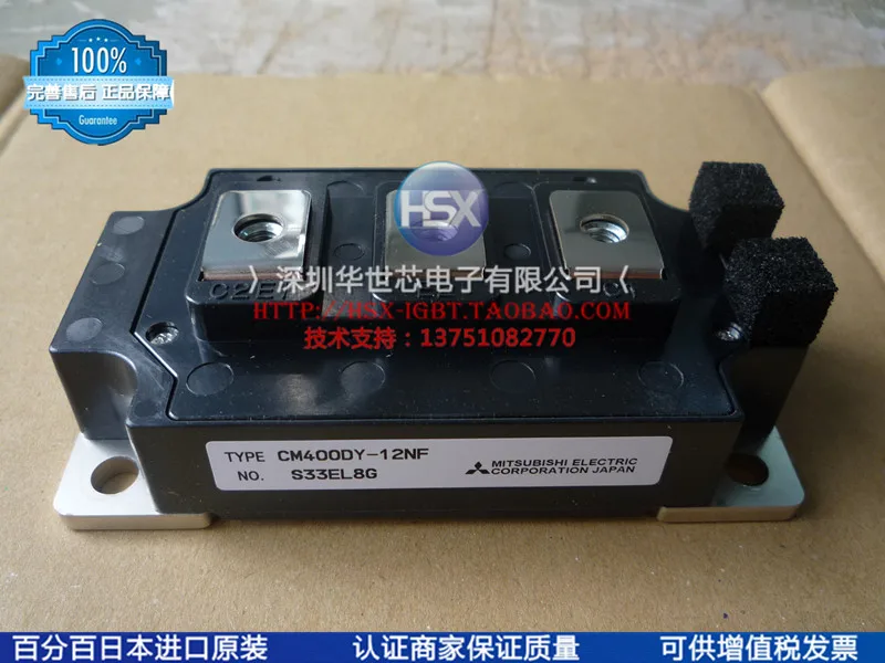 Импорт из Японии, CM400DY-12NF CM600DY-12NF 600V переменного тока в постоянный питания/особенный- SZHSX
