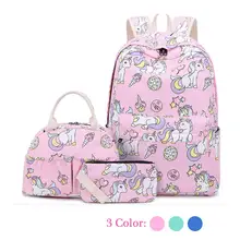 Рюкзак с единорогом, комплект для девочек, детский подростковый школьный рюкзак, рюкзак, дорожная сумка, сумка тоут для ланча, пенал, сумочка, 3 в 1 комплекте