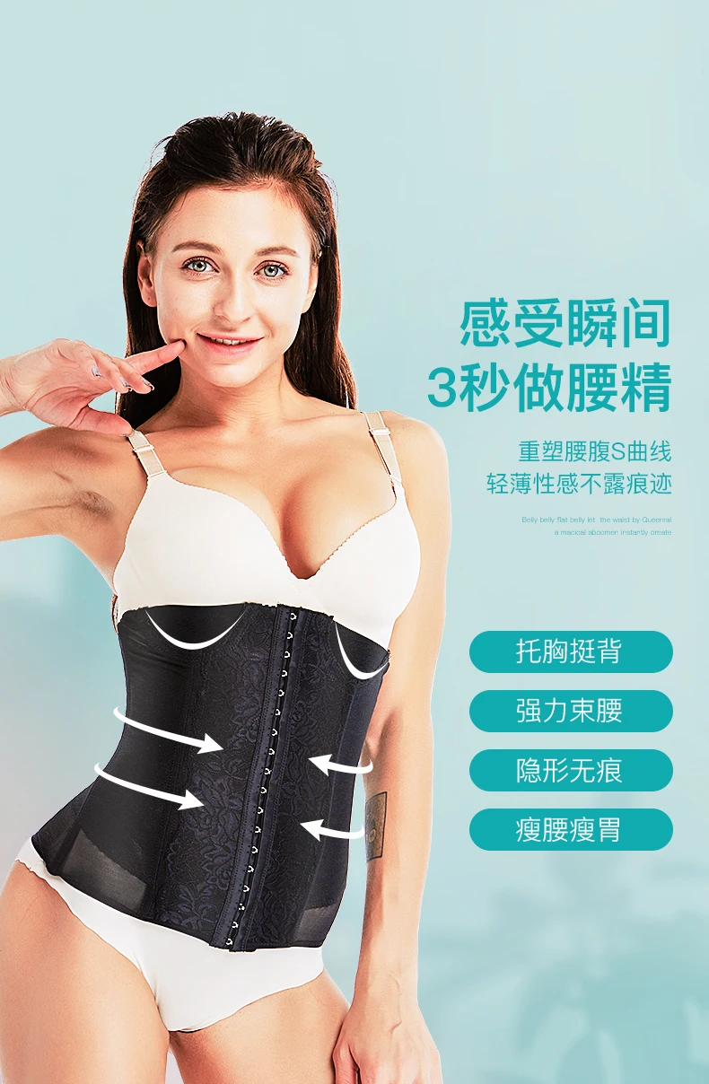 Waist trainer women shaper modeling strap women body slimming belt waist modeling strap postpartum body control body tummy ass