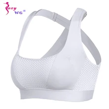 SEXYWG, топ для йоги, профессиональный спортивный бюстгальтер для женщин, Спортивная майка с перекрестной спинкой для фитнеса, плотный ударопрочный бюстгальтер с эффектом пуш-ап, майка для бега в спортзале