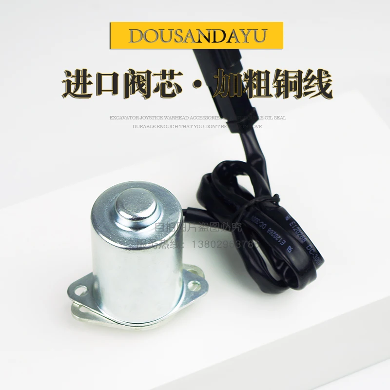 Экскаватор PC200-7/220-7/200-8 роторный насос Соленоидный клапан пилот Основные