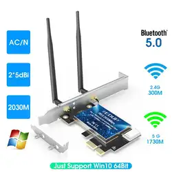 Bluetooth 5,0 беспроводная сетевая карта Встроенный адаптер 2,4 ГГц/Wi-Fi 5 ГГц порт PCI-E 2 * 5dBi двойная антенна поддержка win10 64-разрядный Системы