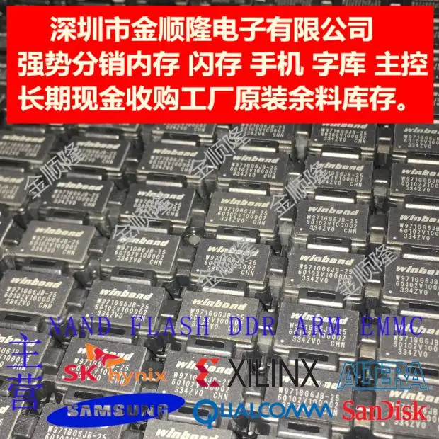 

5 шт. W972GG6JB 2 BGA DDR FLASH