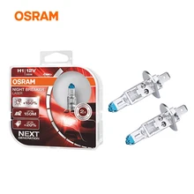 Лампа Ксеноновая OSRAM+ 20% больше белого света Night breaker лазерной следующего поколения H1 галогенные лампы 12V 55W Противотуманные лампы H1 64150NL+ 150% Яркость 1 пара