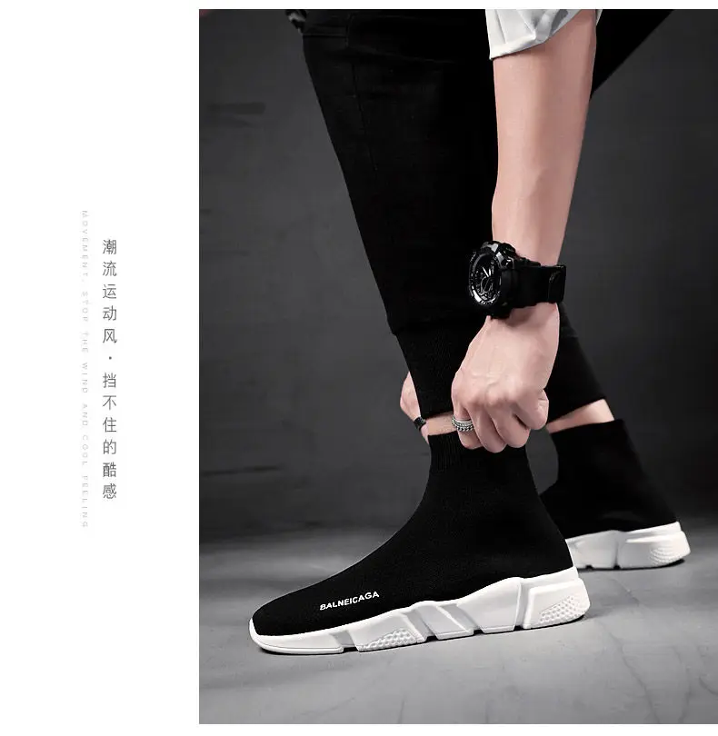 Дышащая пара носков; модная мужская повседневная обувь черного цвета; Chaussures Homme; удобные мужские кроссовки; мужская обувь