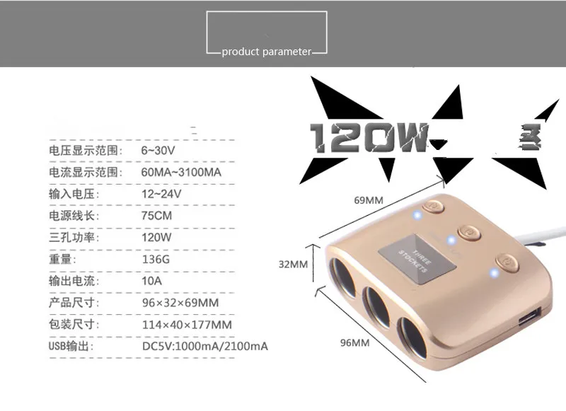 12 V/24 V автомобильного прикуривателя 3 гнезда Spitter Dual USB 3.1A зарядное устройство