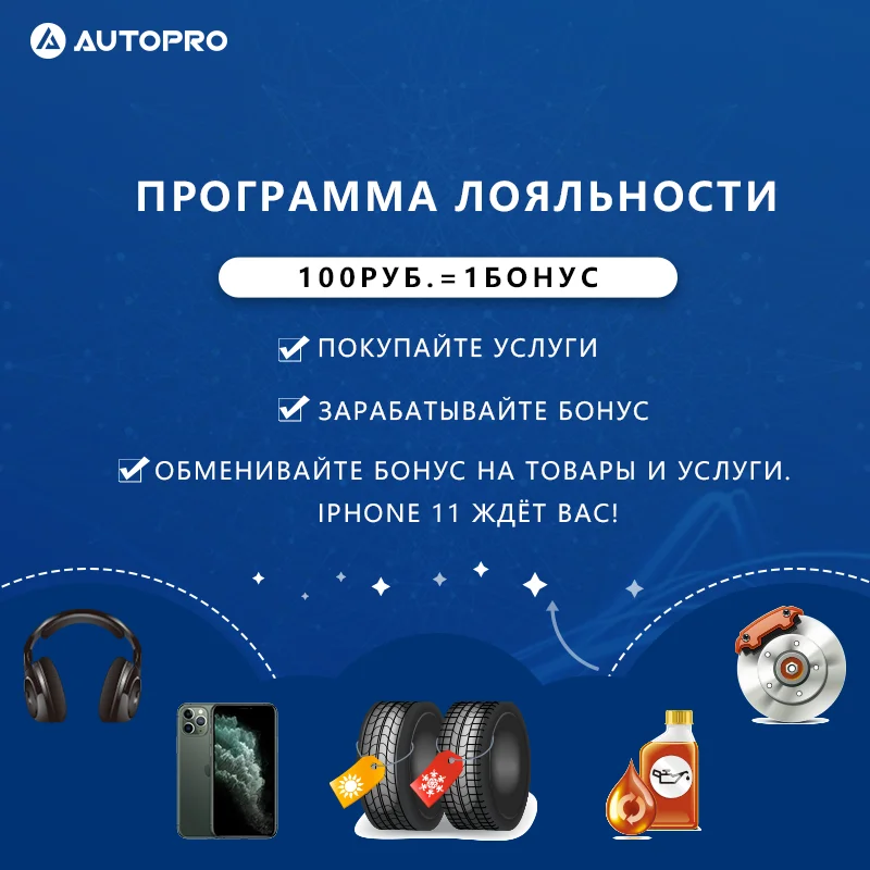 Тонировка/Оклейка атермальной плёнкой( передние боковые ) NEW VISION AUTOPRO АВТОСЕРВИС
