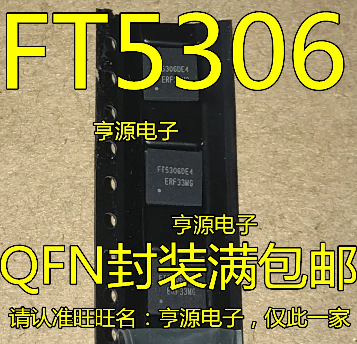 5 шт./лот FT5306 FT5306DE4 QFN