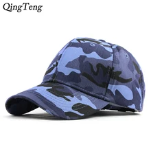 Камуфляжные бейсболки для мужчин и женщин, унисекс, повседневные, солнцезащитные, походные, охотничьи, камуфляжные шляпы, армейская Кепка, Homme Snapback Dad cap
