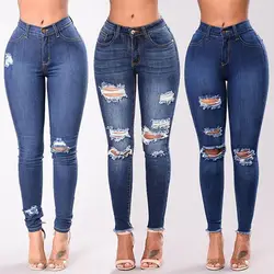 MS, новинка, модные женские эластичные утягивающие джинсы с дырками, высокое качество, женские хлопковые Стрейчевые сексуальные узкие брюки