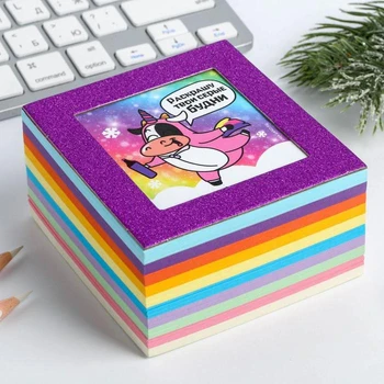 

Block for recording "I will Paint your gray everyday life", 8 x 8 cm 4878042
