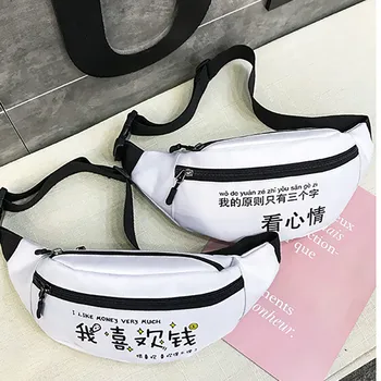 

waist bag Men Women Canvas Waist Bag Letter Chinese Shoulder Messenger Crossbody Chest Bags Packs belt pouch Leisure sports bags