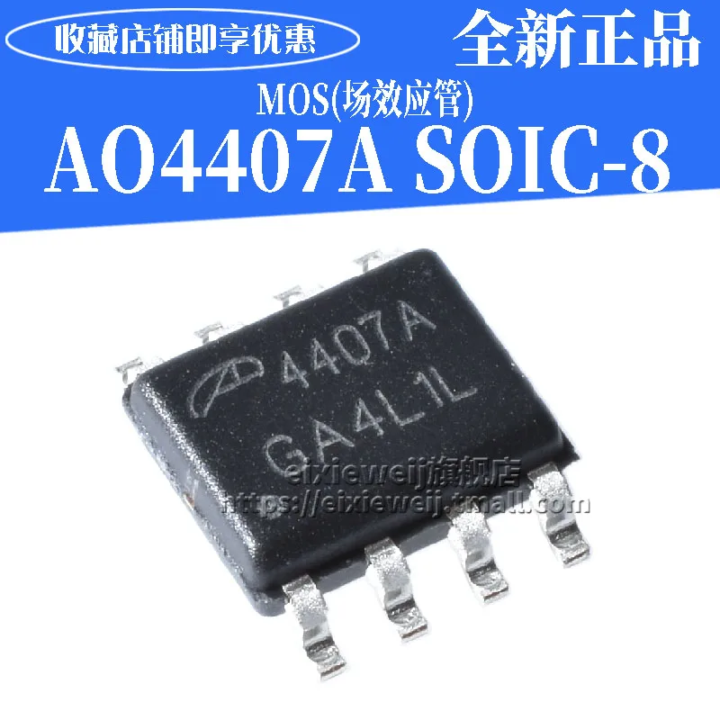 20 шт AO4407A SOIC-8 P-30 V/-12A MOSFET