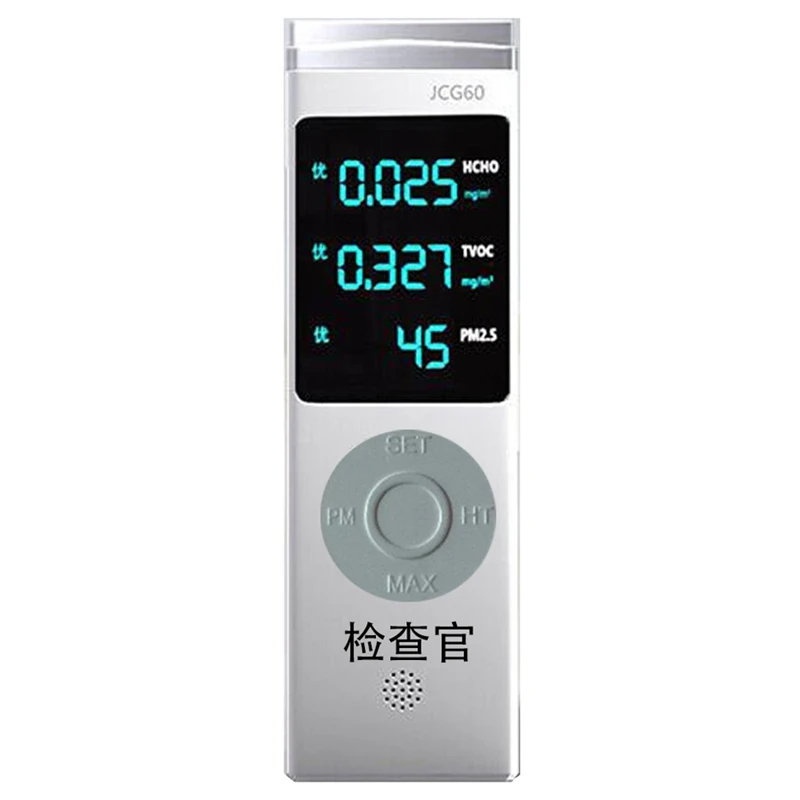 

Formaldehyde Detector Accurate Detects Hcho Tvoc Api Real Time Test Record Analyzed Charging Portable For Home Car Gas Analyzers