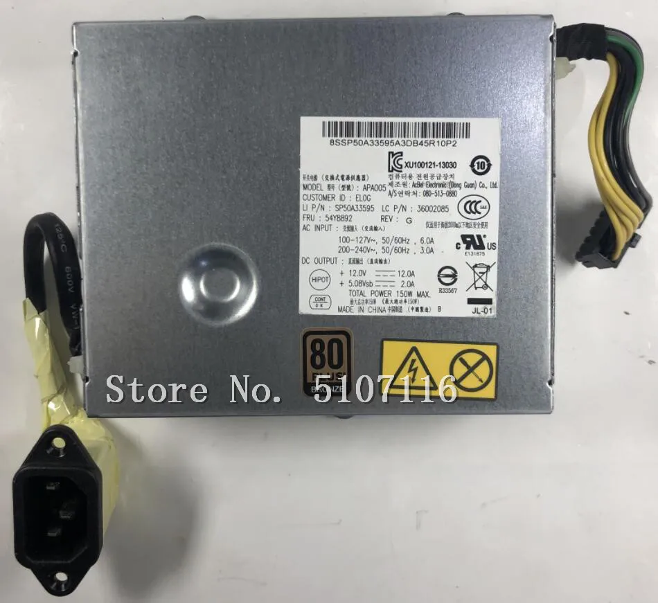 Для APA005 54Y8892 150 Вт блок питания будет полностью протестирован