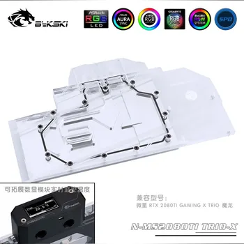 

Bykski Full Coverage GPU Water Block For MSI RTX 2080Ti GAMING X TRIO Graphics Card N-MS2080TI TRIO-X