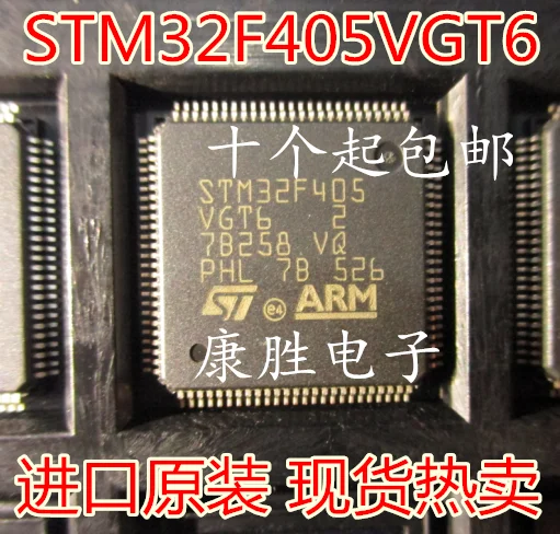 STM32F405VGT6 STM32F405 LQFP100| |