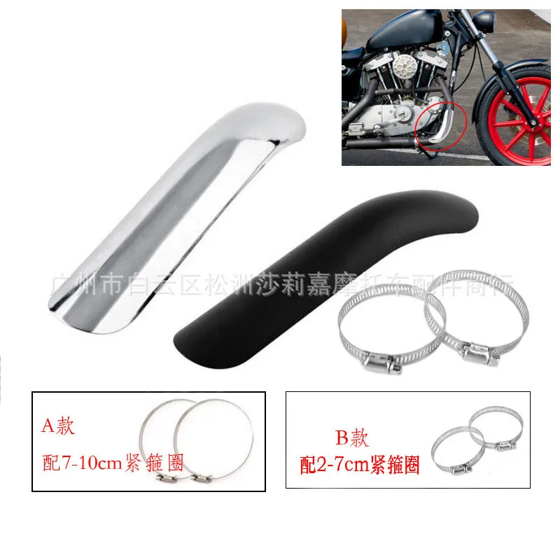 

scooter part motorcycle exhaust muffler pipe leg protector heat shield cover unviersal bending chrome moto exhaust muffler cover