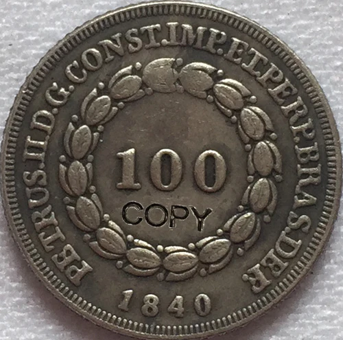 1840 Бразилия 100 рейс копия монет