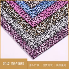 500 см x 150 см 6 цветов с леопардовым принтом полиэстер ткань для куклы Лоскутная Ткань для шитья рукоделия Рождественское украшение