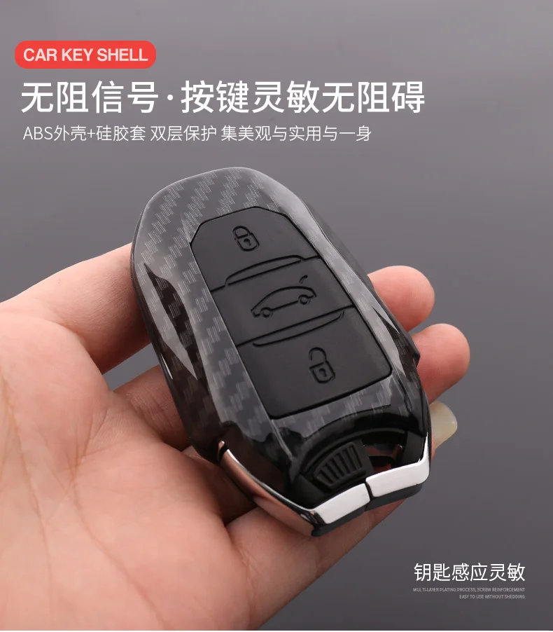 Чехол для ключей автомобиля для peugeot 2008 301 308 408 4008 508 5008 чехол для ключа автомобиля из углеродного волокна