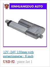 12V 24V 200 мм/8 дюймов ход 900N/198LBS линейный микропривод электрический линейный привод ТВ Лифт высокоскоростной линейный привод