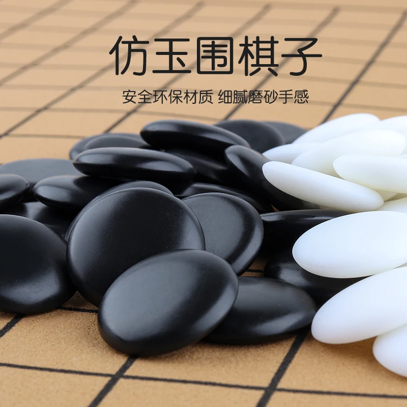 Новые продукты 361 шахматных частей, нарды, имитация нефрита, черно-белые шахматные фигуры 22 мм* 5,5 мм