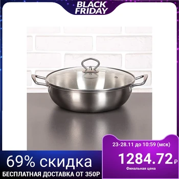 

Brazier 26 × 9.5 cm, glass lid