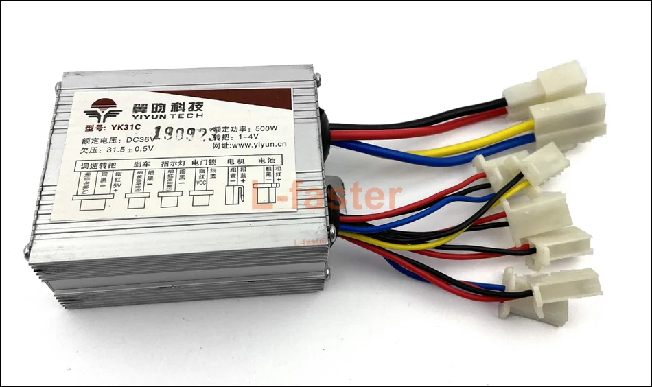 500W controller -4-950