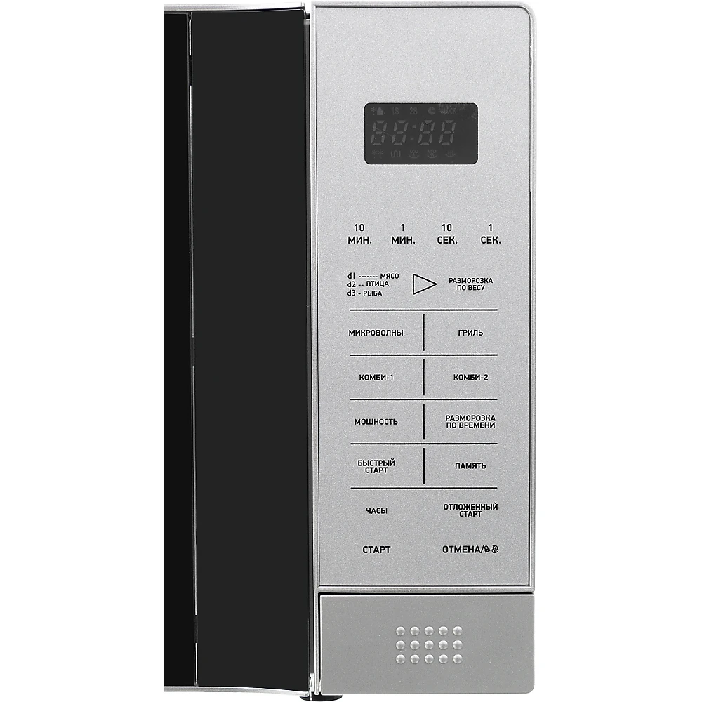 Микроволновая Печь BBK 20MWG-736S/BS 20л. 700Вт серебристый/черный