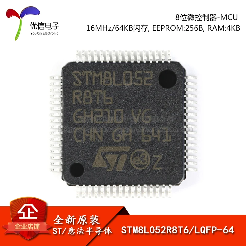 STM8L052R8T6 LQFP-64 16 МГц/64KB/8-MCU | Автомобили и мотоциклы