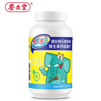 

CN Health Multi-Vitamin Calcium Tablets Chewable Tablets 1.5 G/piece * 60 Pairs