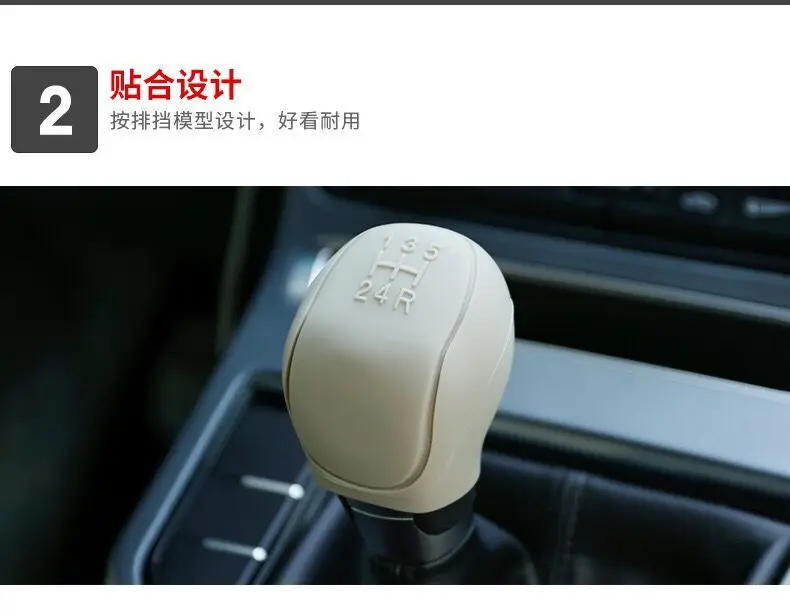 Силиконовая ручка переключения передач для 2011-on DSG VW Golf 6 Passat B7 Jetta CC Polo Touran Tiguan Eos Sharan Scirocco