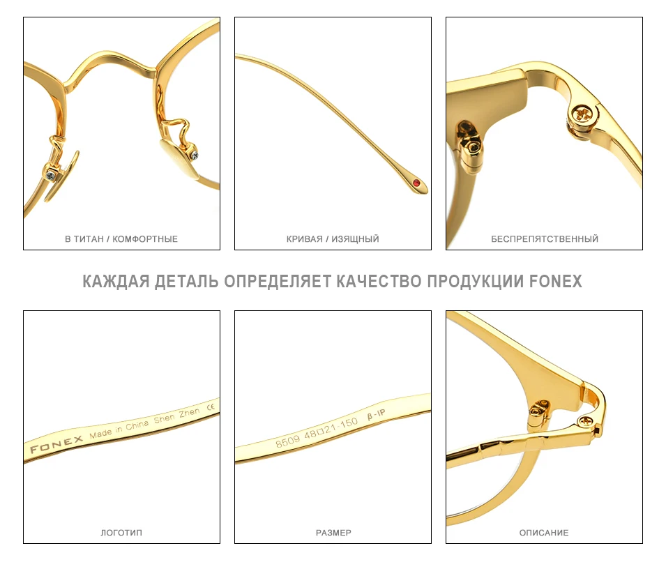 FONEX Pure titanium очки, оправа для женщин, Ретро стиль, круглые очки по рецепту, для мужчин, Ретро стиль, близорукость, оптические оправы, очки 8509