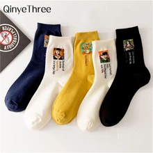 Женская винтажная картина маслом Жанна Ван Гог Автопортрет Мона Лиза Подсолнух крик узорные всемирно известные картины носки