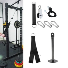 Bricolage poulie câble Machine système de fixation bras épaule force haute résistance équipement d'entraînement LAT tirer vers le haut raccords de construction